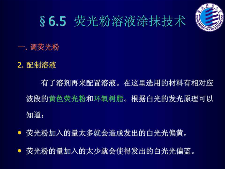 幻灯片148.jpg