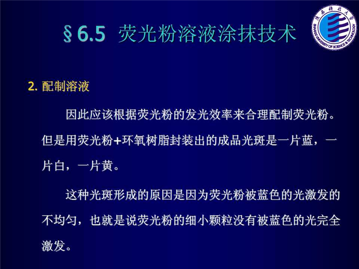 幻灯片149.jpg