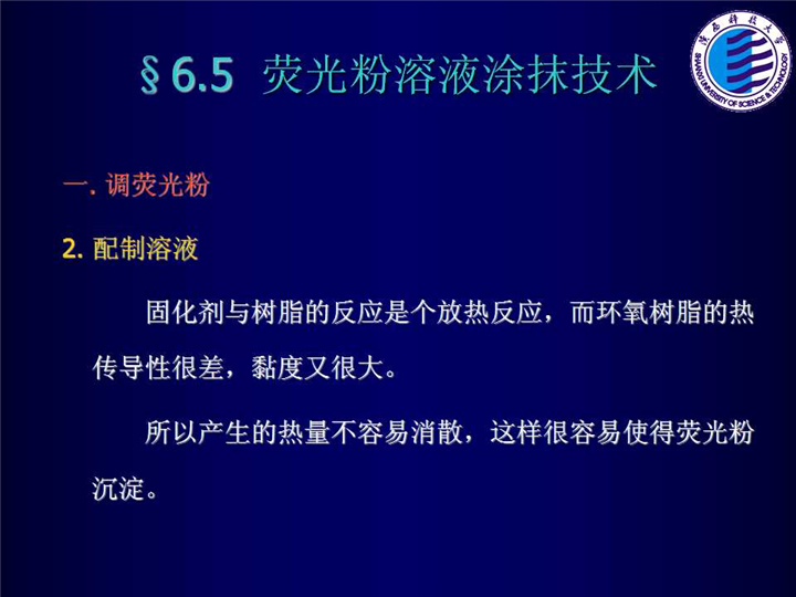 幻灯片154.jpg