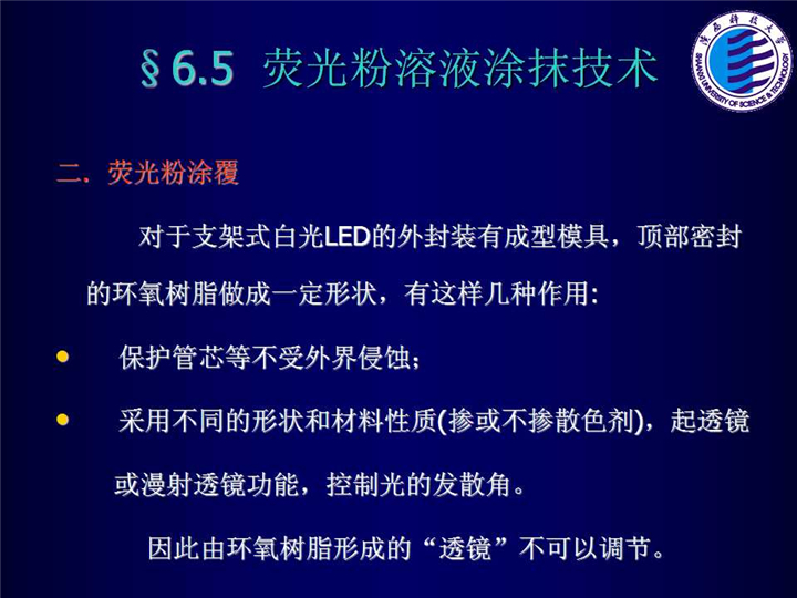 幻灯片159.jpg