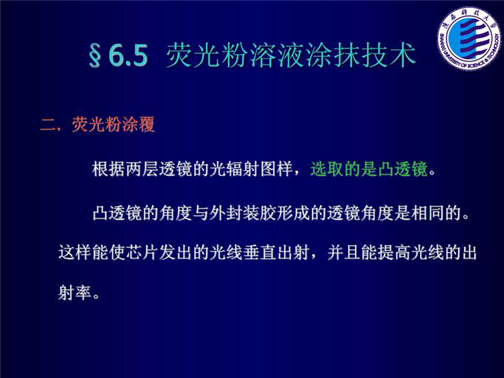 幻灯片161.jpg