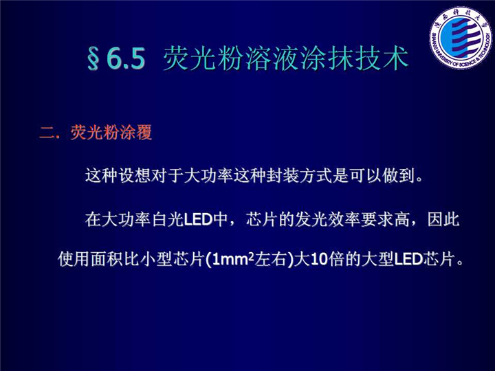 幻灯片164.jpg