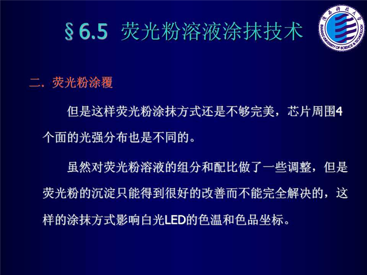 幻灯片162.jpg