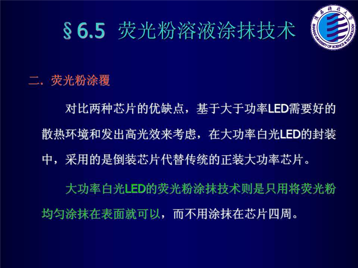 幻灯片167.jpg