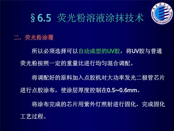 幻灯片170.jpg