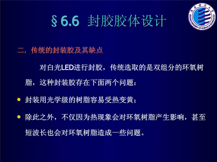 幻灯片174.jpg