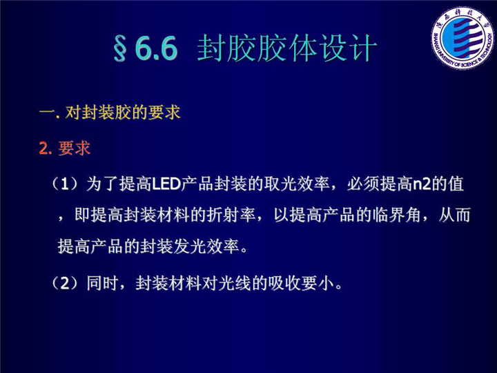 幻灯片173.jpg