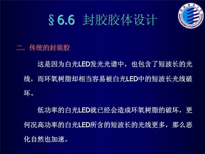 幻灯片175.jpg
