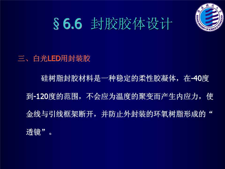 幻灯片177.jpg