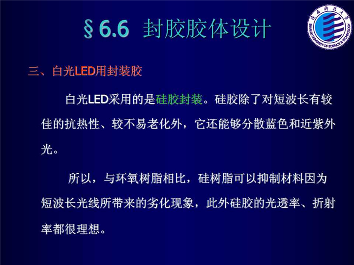 幻灯片176.jpg