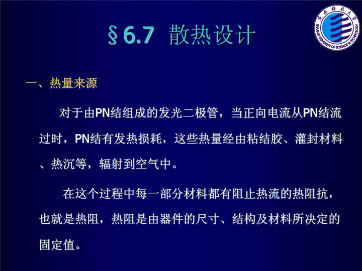 幻灯片179.jpg
