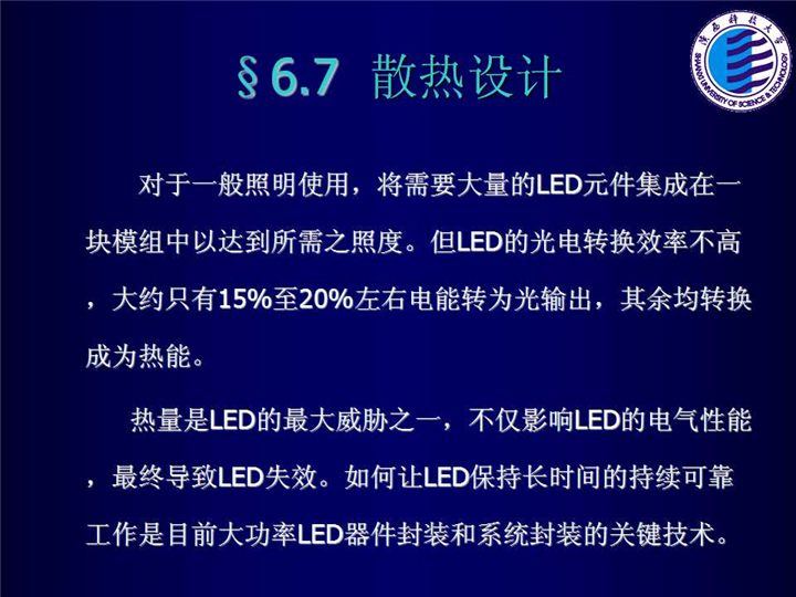 幻灯片178.jpg