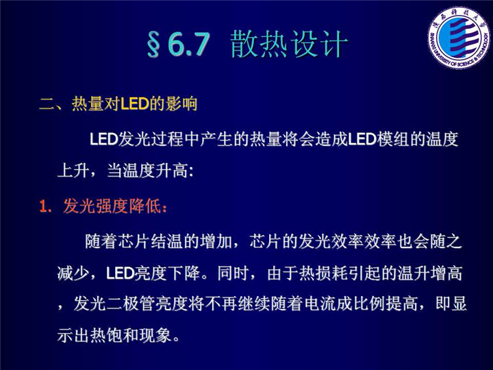 幻灯片181.jpg