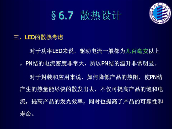 幻灯片183.jpg