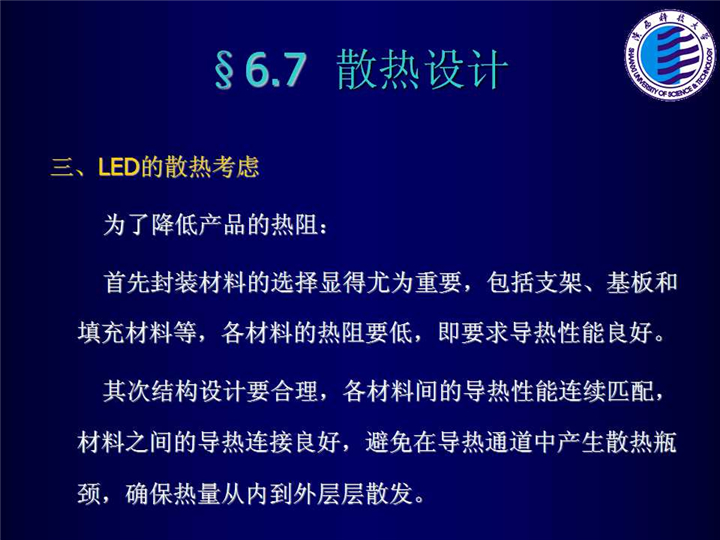 幻灯片184.jpg