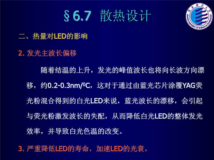 幻灯片182.jpg