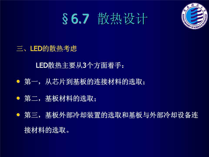 幻灯片185.jpg