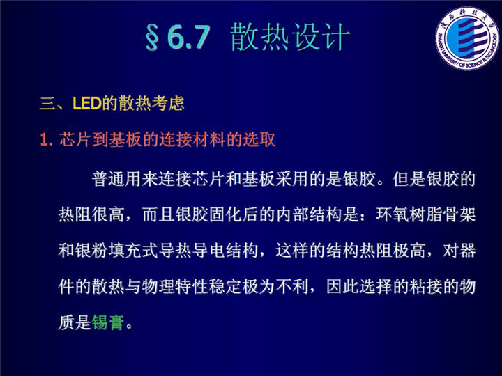 幻灯片186.jpg