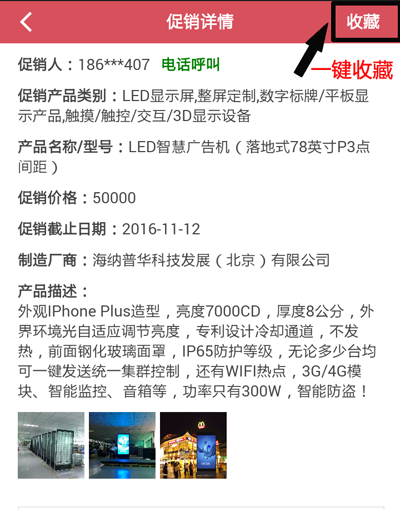 圖片2.png
