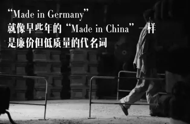 中国LED制造能否借鉴德国制造完成蜕变.jpg