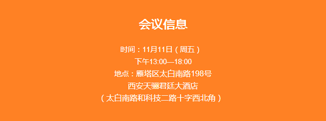 百家讲坛西安收官站24小时倒计时 1.jpg