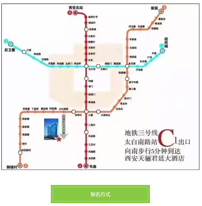 百家讲坛西安收官站24小时倒计时 7.jpg