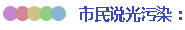 火狐截图_2016-12-14T02-04-05.846Z.png