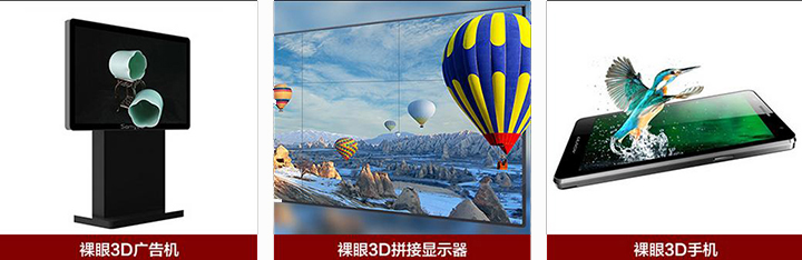 数字标牌行业年度热词 201.jpg