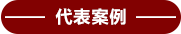 数字标牌行业年度热词 18.png