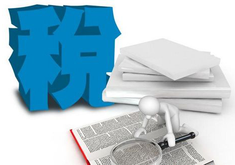 扶持新型显示器件产业发展有关进口税收政策的通知.jpg