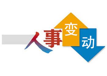 台LED产业刮起人事变动风暴.jpg