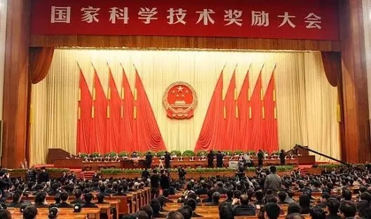 国星光电荣获国家科技进步奖-国星光电,国家科