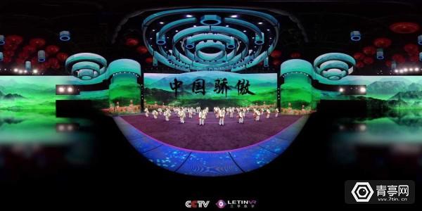 央视春晚VR直播揭秘 2017商业化会持续扩张 1.jpg
