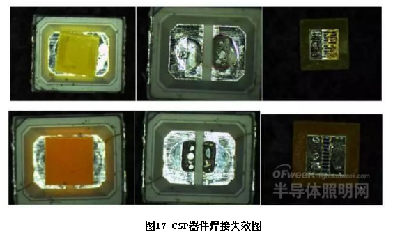 火狐截图_2017-02-09T01-40-07.137Z.png