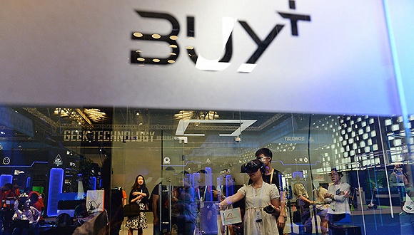 利用VR购物来了 阿里全新购物方式Buy+ 8.jpg