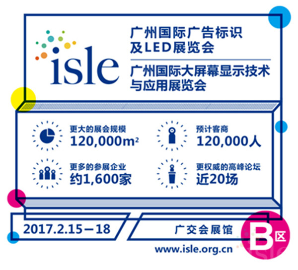 001-ISLE头图.jpg