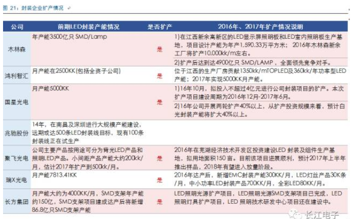 火狐截图_2017-02-14T02-32-11.303Z.png