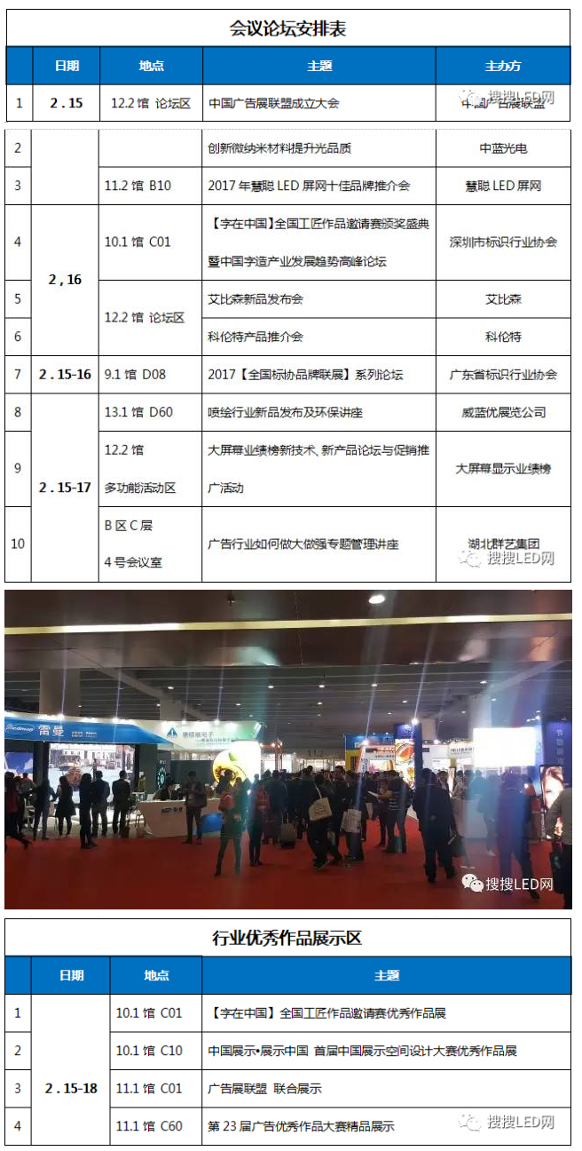 火狐截图_2017-02-15T07-28-04.745Z.png