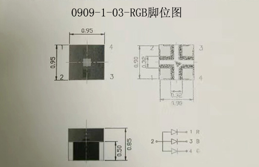 新光台1010封装器件全面切换为0909封装器件.jpg