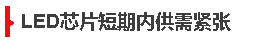 火狐截图_2017-03-23T02-05-32.091Z.png