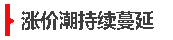 火狐截图_2017-03-23T02-06-08.760Z.png