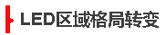 火狐截图_2017-03-23T02-06-37.583Z.png