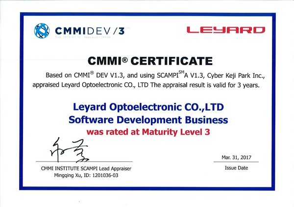 利亚德喜获美国SEI认证CMMI 成熟度等级三级证书 2.jpg