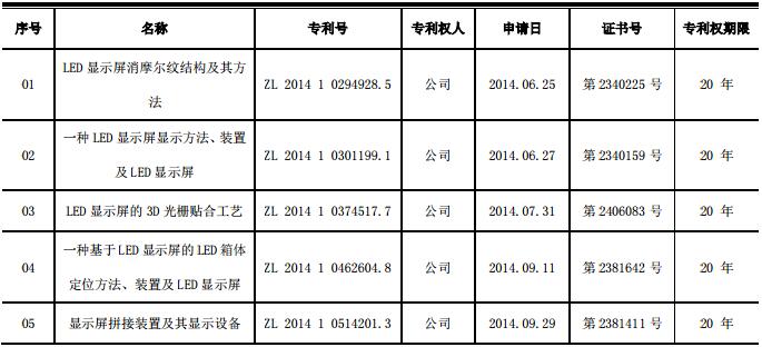 QQ截图20170510091956.jpg