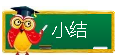 火狐截图_2017-05-26T06-54-33.945Z.png