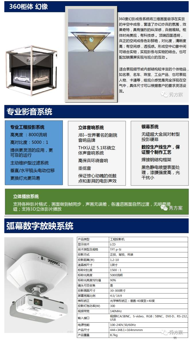 火狐截图_2017-06-29T02-31-51.244Z.png
