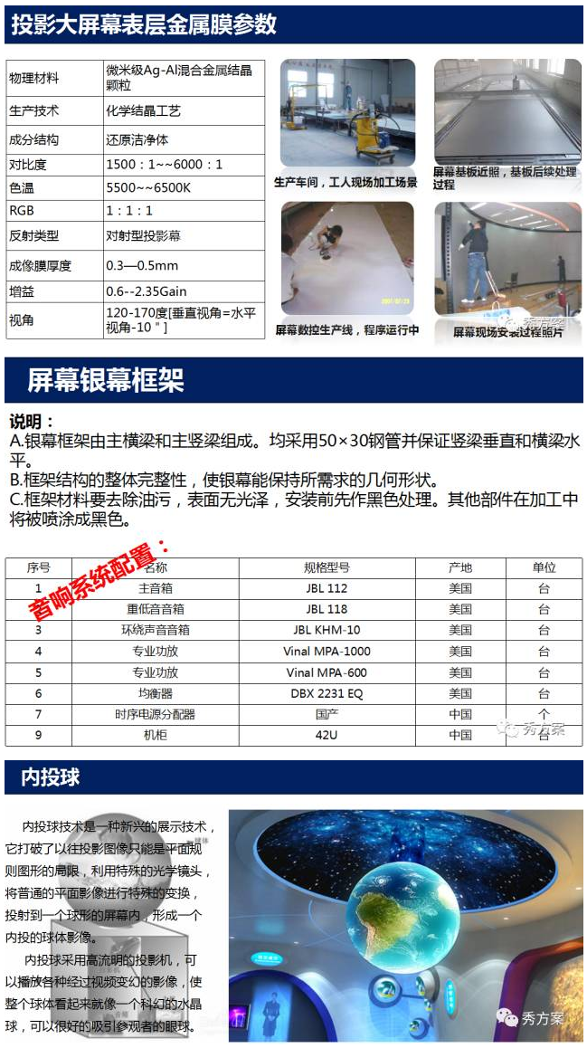 火狐截图_2017-06-29T02-32-25.405Z.png