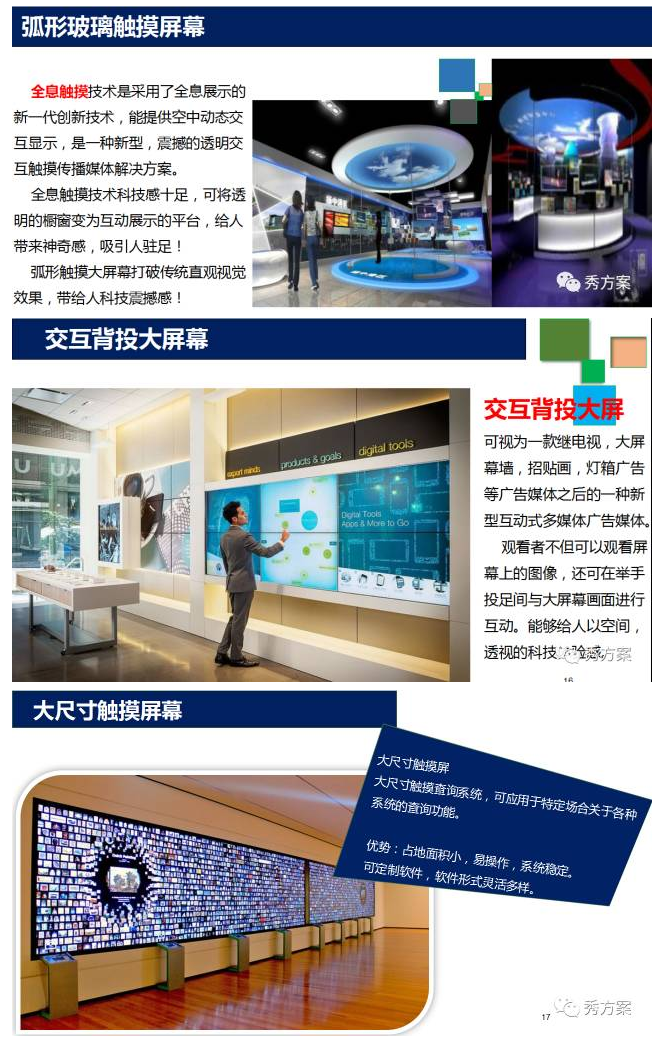火狐截图_2017-06-29T02-37-41.323Z.png