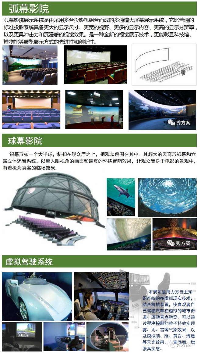 火狐截图_2017-06-29T02-41-04.911Z.png