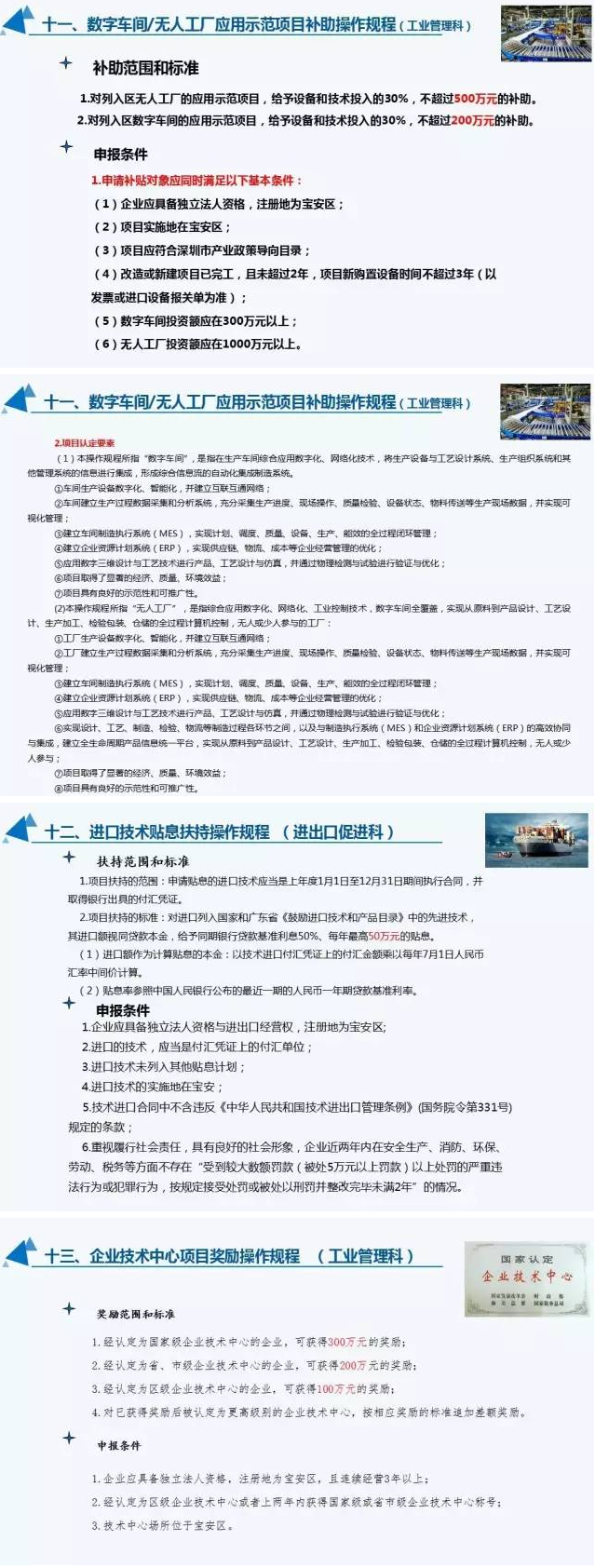 火狐截图_2017-07-20T01-22-04.506Z.png